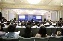 第二届天津绿色金融论坛在津举行 国美