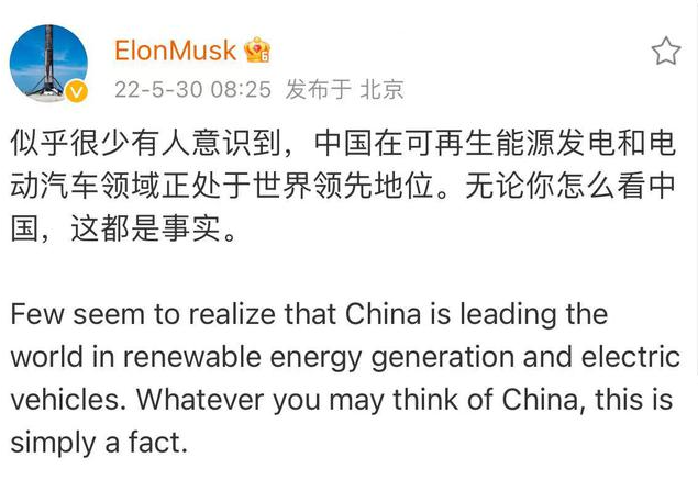 马斯克称中国电动汽车、可再生能源领
